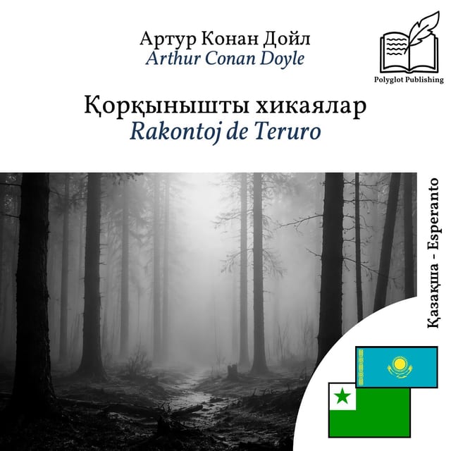 Rakontoj de Teruro