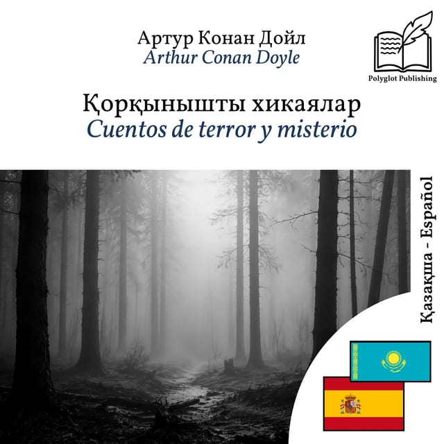 Cuentos de terror y misterio