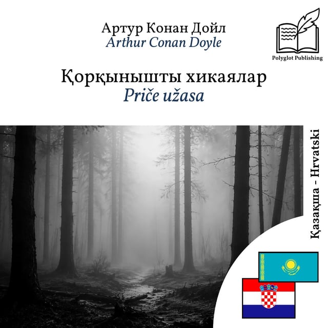 Priče užasa