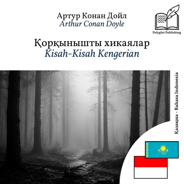 Kisah-Kisah Kengerian