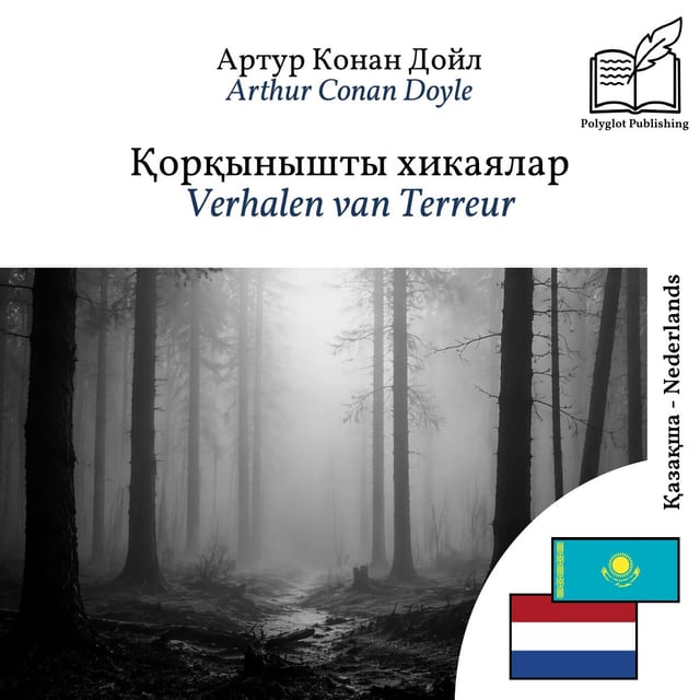 Verhalen van Terreur