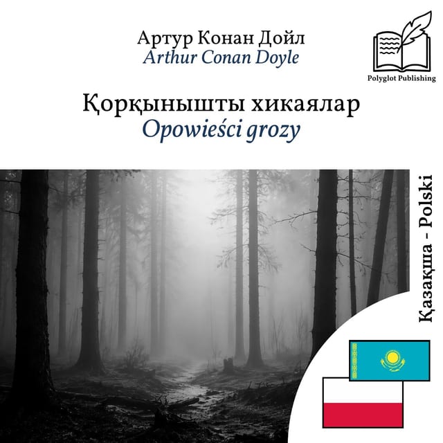 Opowieści grozy