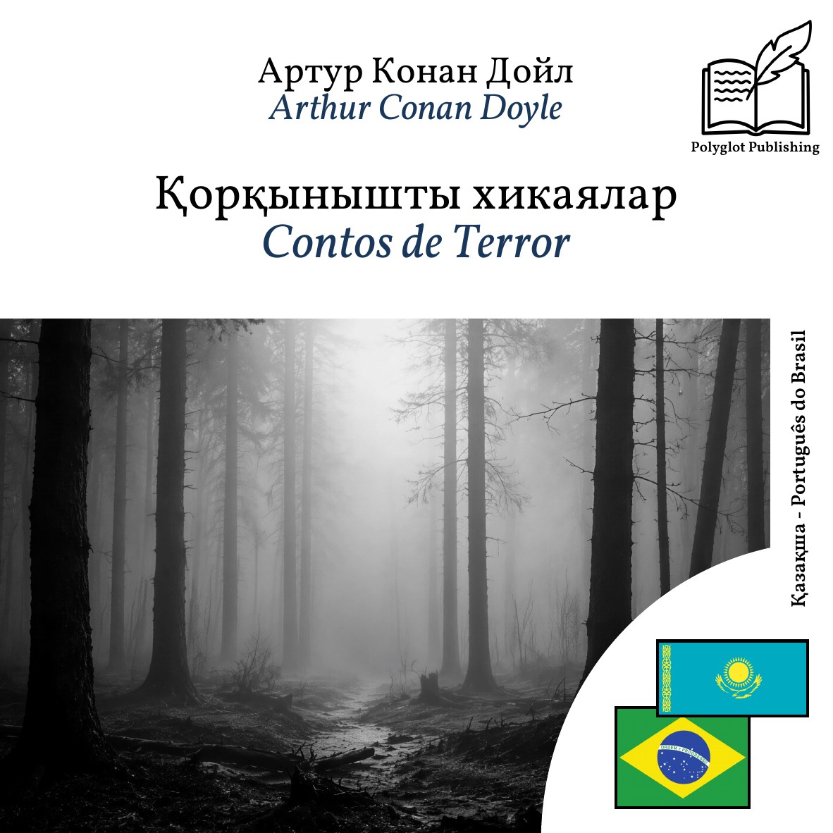 Contos de Terror