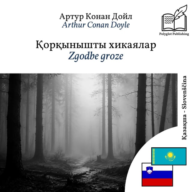 Zgodbe groze