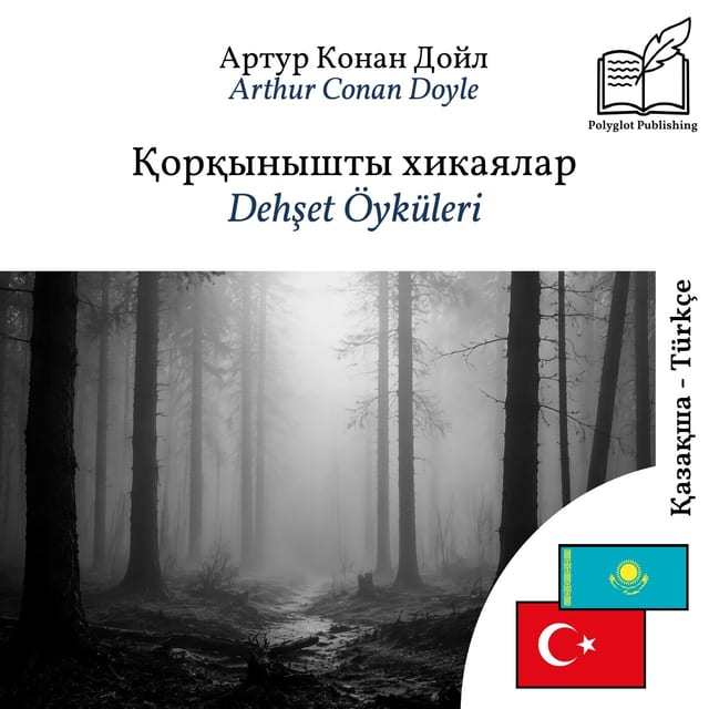 Dehşet Öyküleri