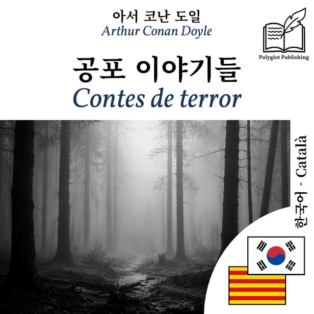 Contes de terror