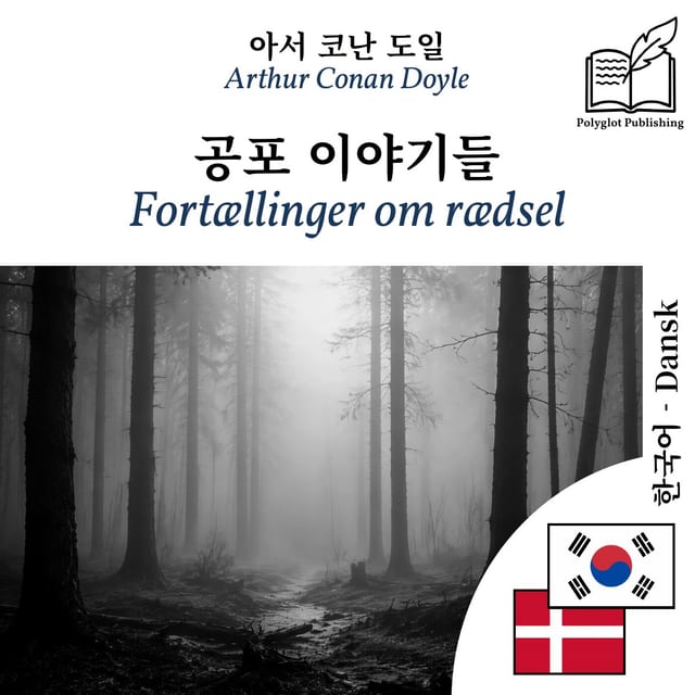 Fortællinger om rædsel