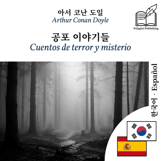 Cuentos de terror y misterio