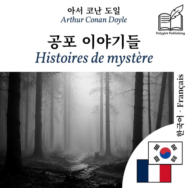 Histoires de mystère