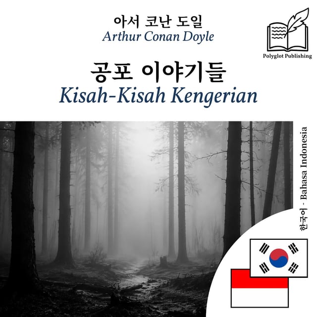 Kisah-Kisah Kengerian