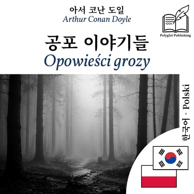 Opowieści grozy