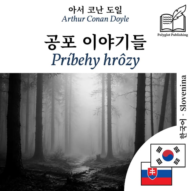 Príbehy hrôzy
