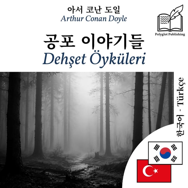 Dehşet Öyküleri