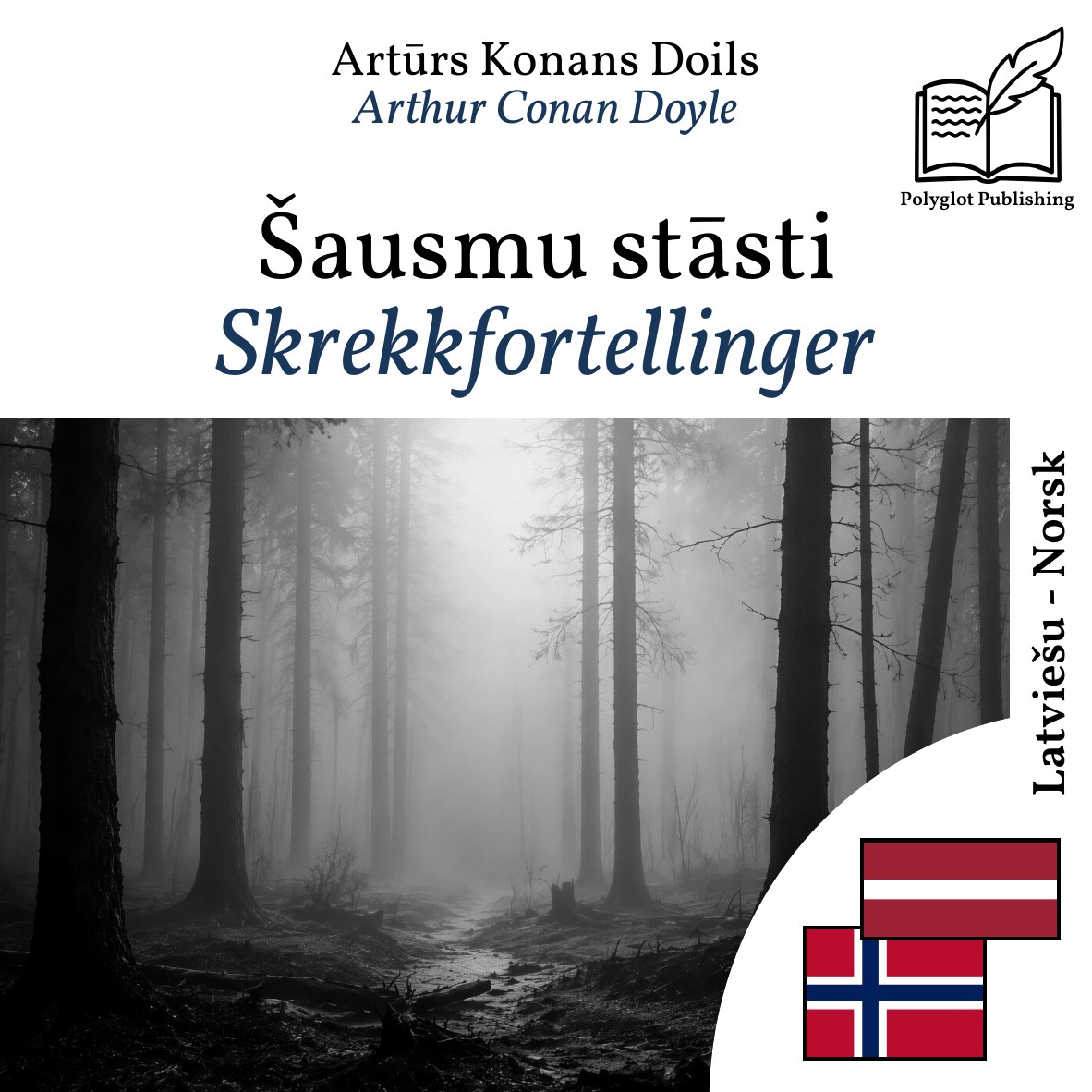 Skrekkfortellinger