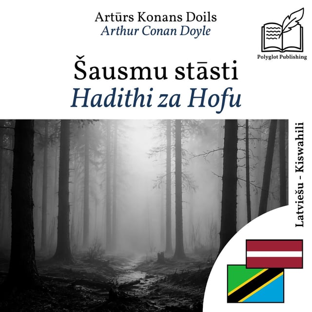 Hadithi za Hofu