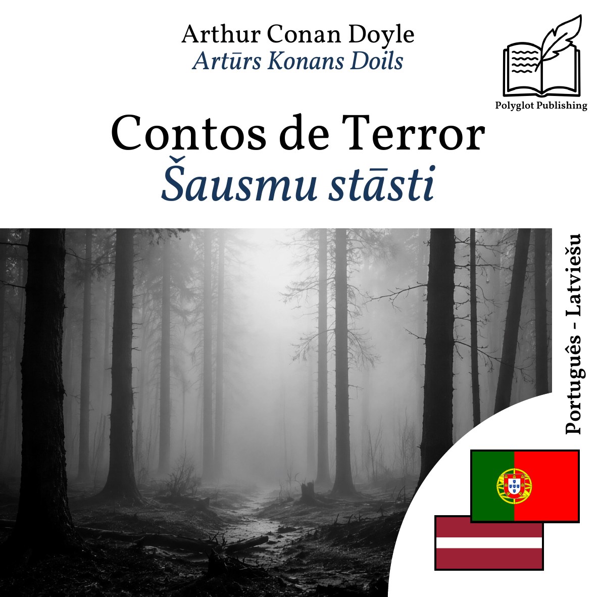 Šausmu stāsti