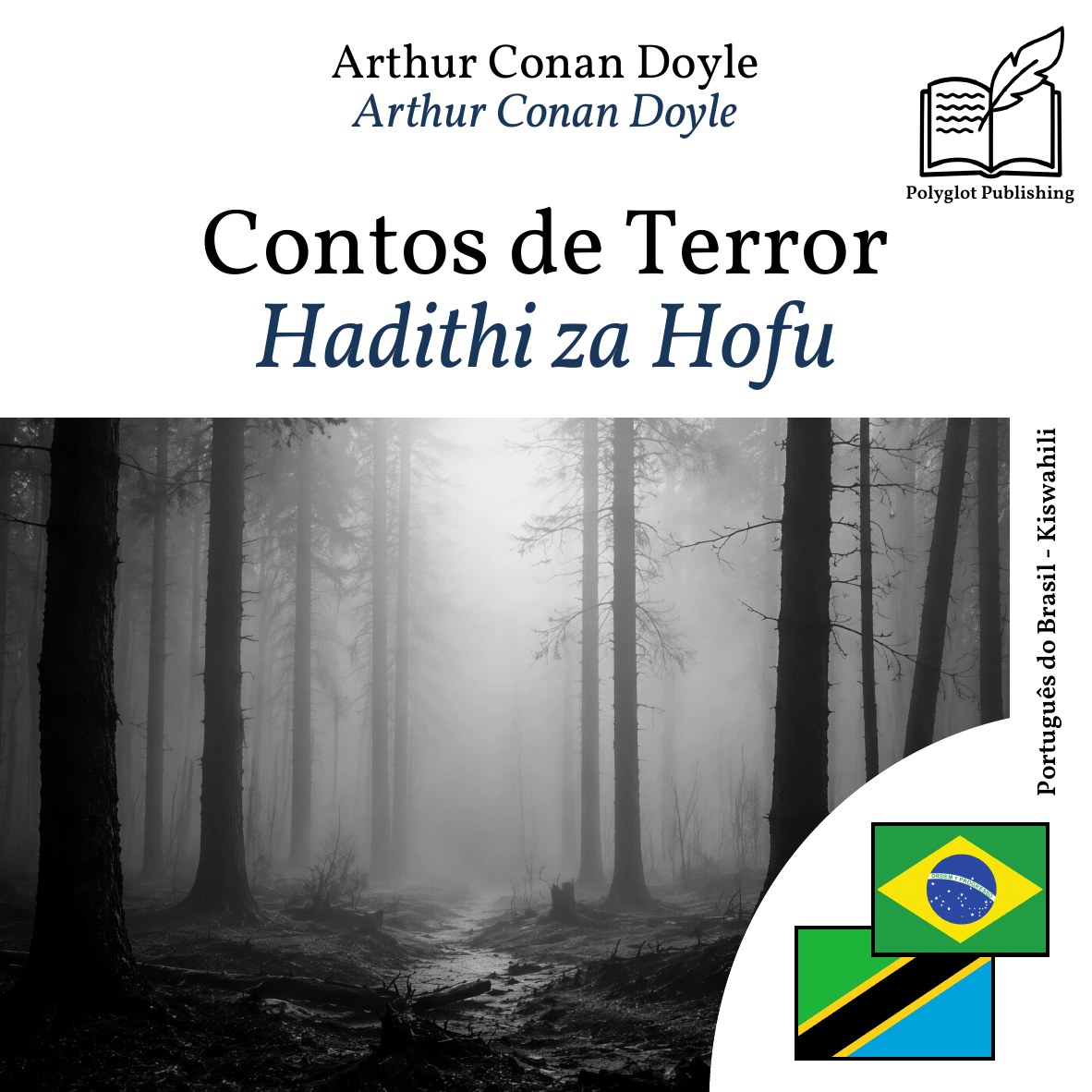 Hadithi za Hofu