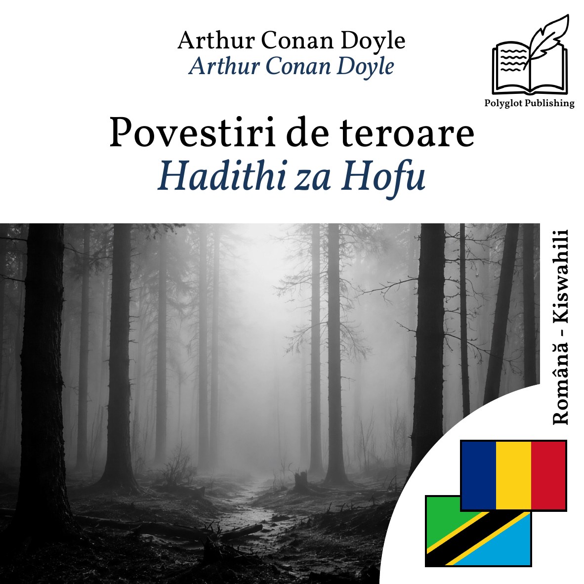 Hadithi za Hofu