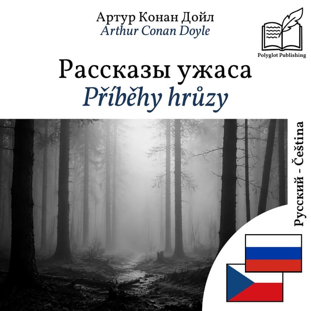 Příběhy hrůzy