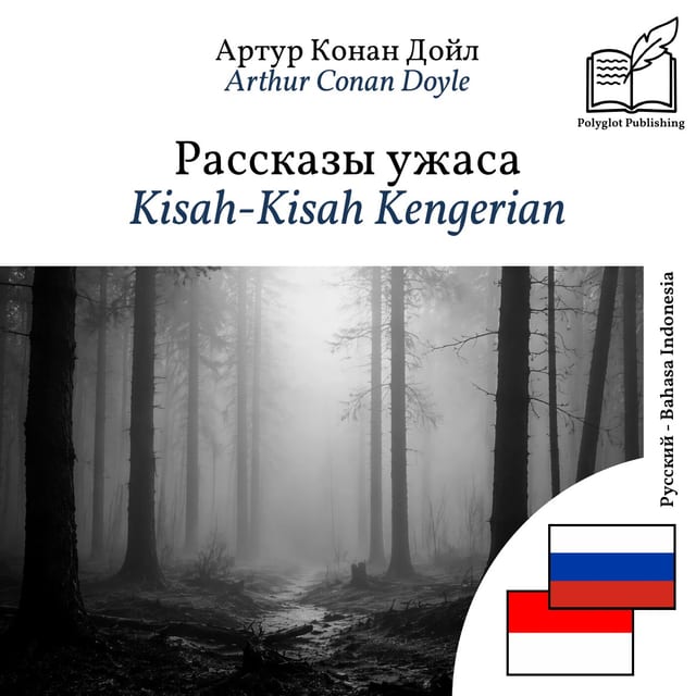 Kisah-Kisah Kengerian
