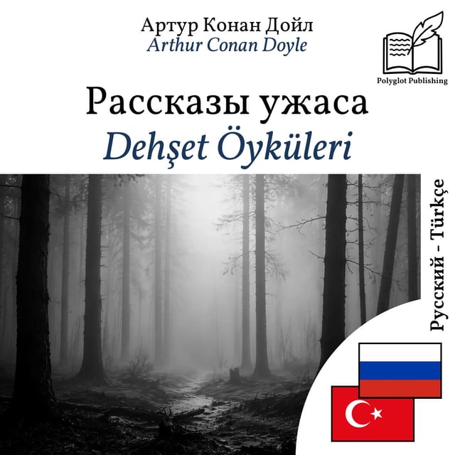 Dehşet Öyküleri