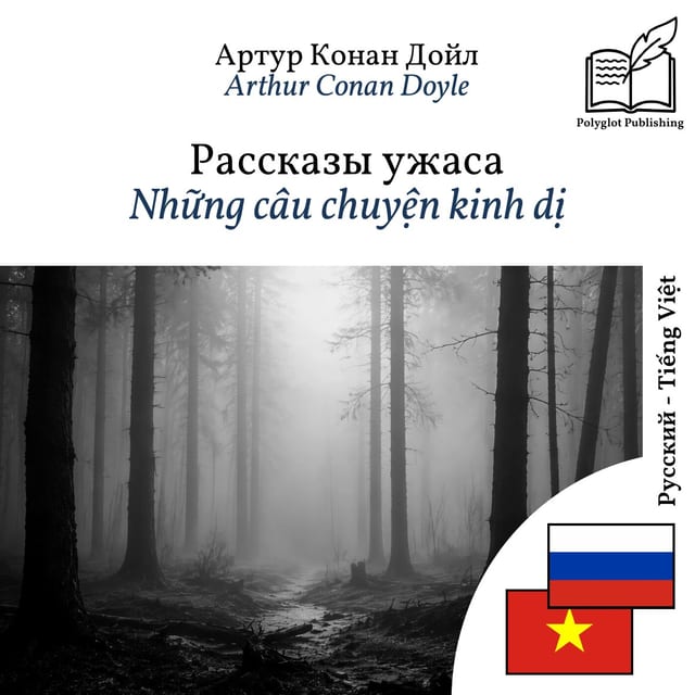 Những câu chuyện kinh dị