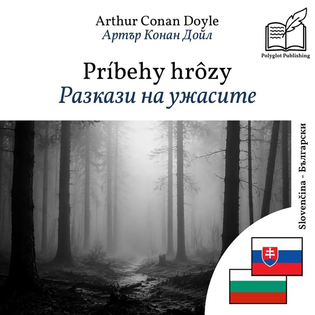 Разкази на ужасите
