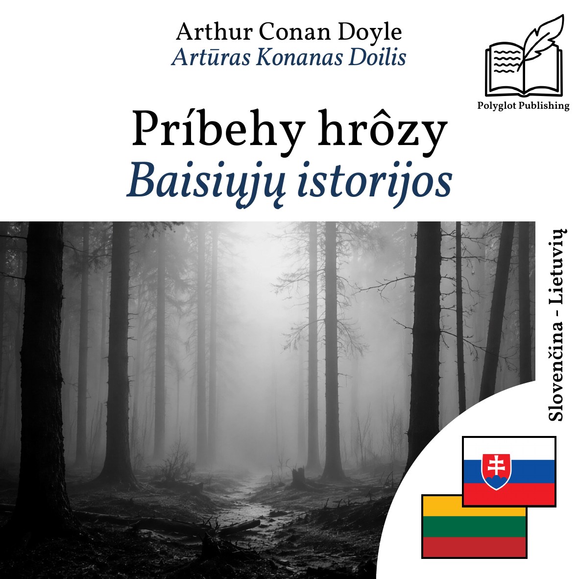 Baisiųjų istorijos