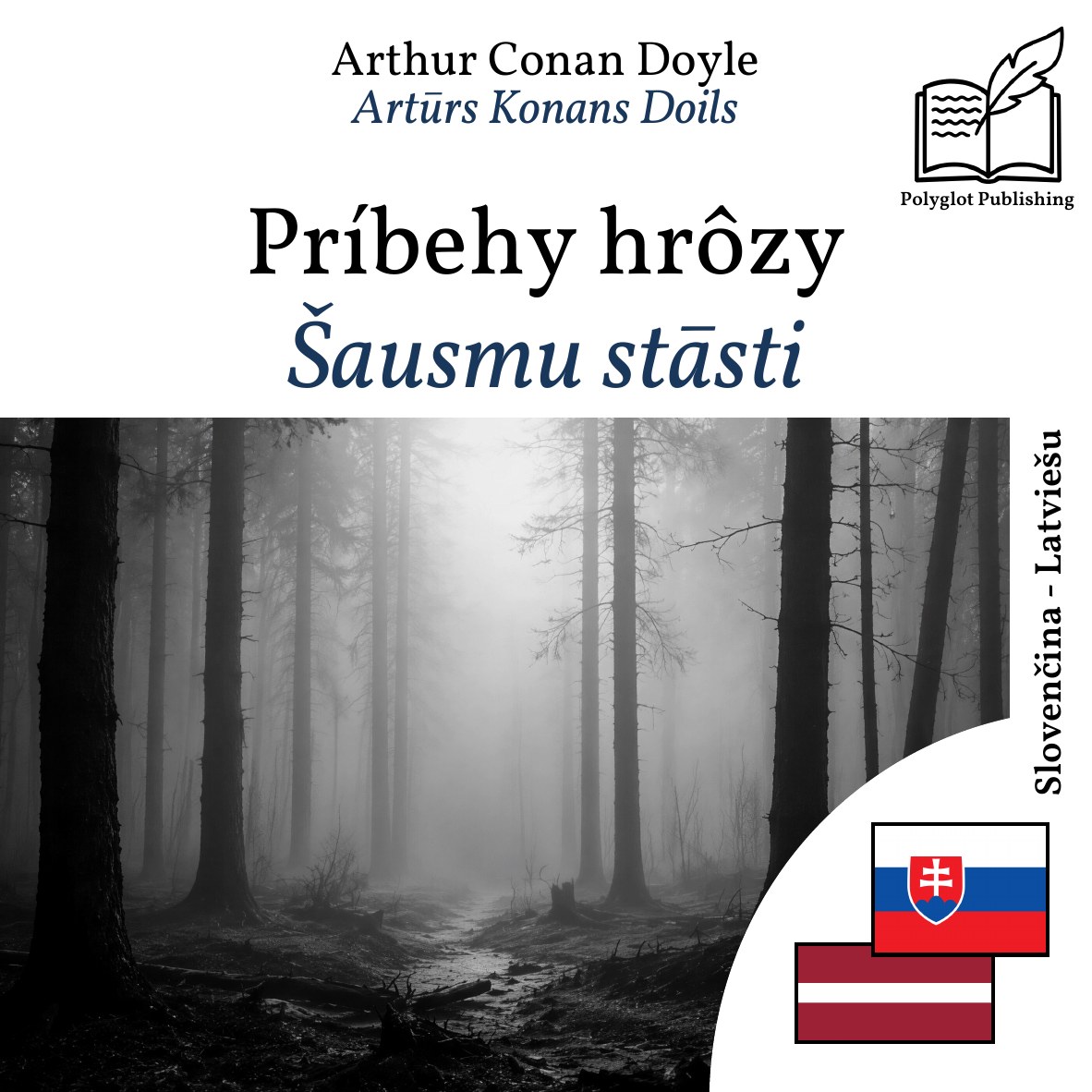 Šausmu stāsti
