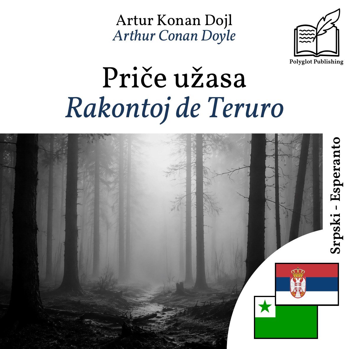 Rakontoj de Teruro