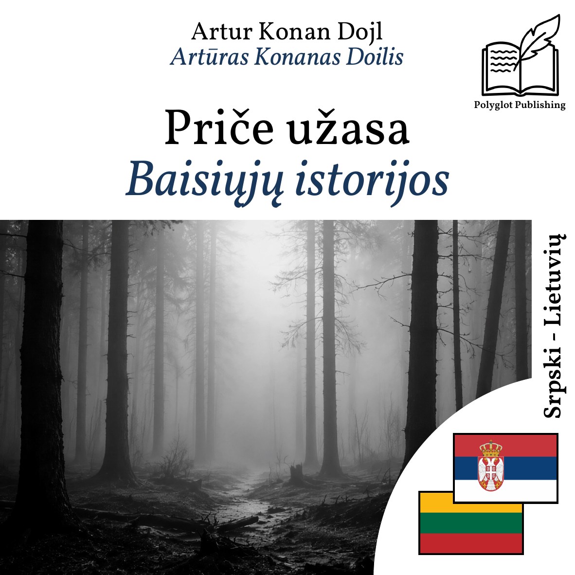 Baisiųjų istorijos