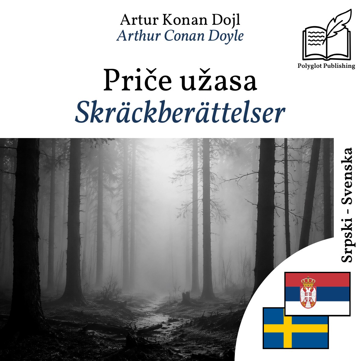 Skräckberättelser