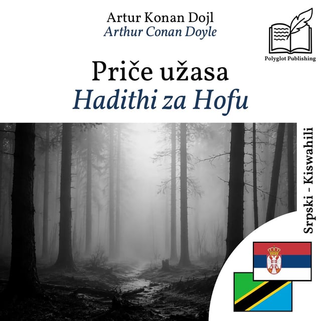 Hadithi za Hofu