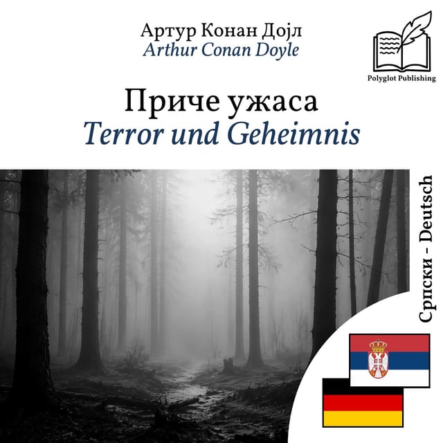 Terror und Geheimnis