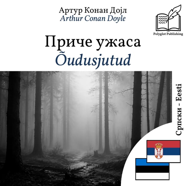 Õudusjutud