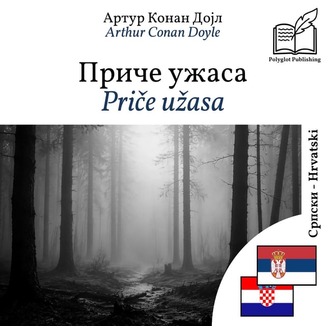 Priče užasa