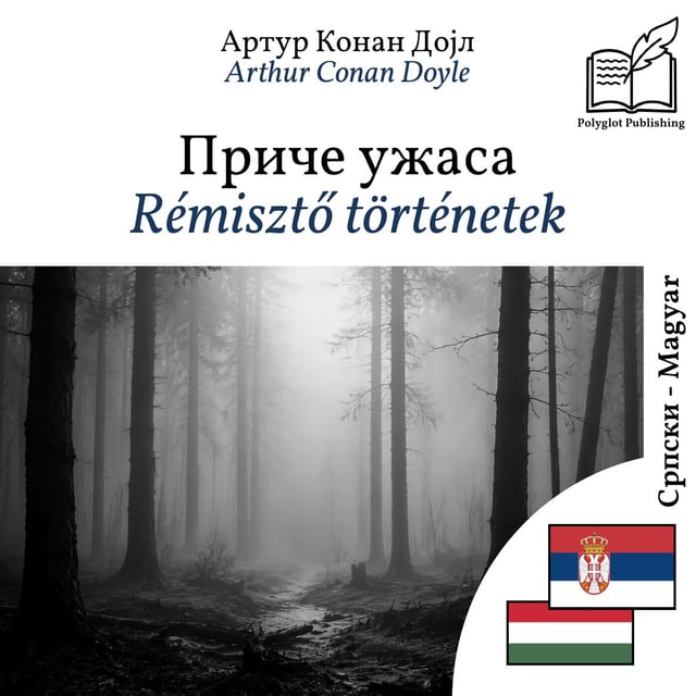 Rémisztő történetek