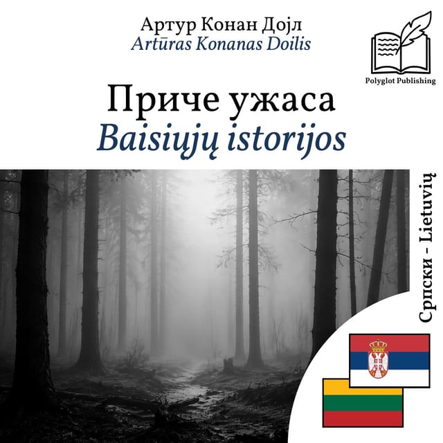 Baisiųjų istorijos
