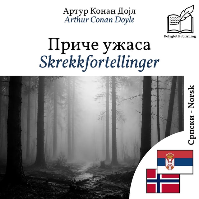 Skrekkfortellinger