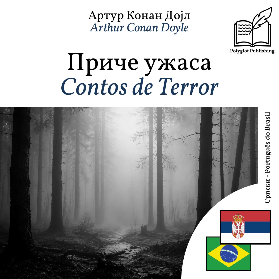 Contos de Terror