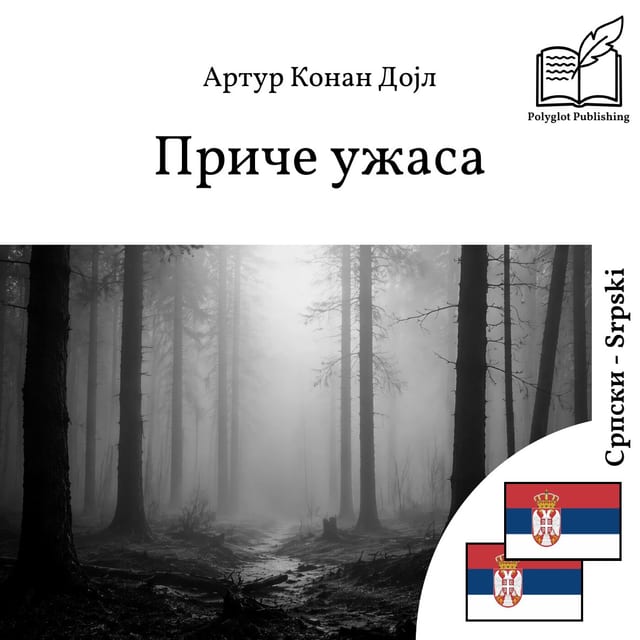 Priče užasa