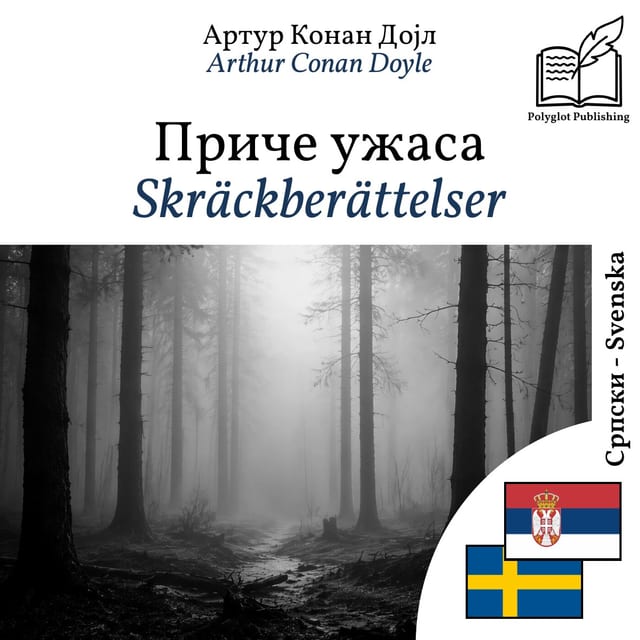 Skräckberättelser