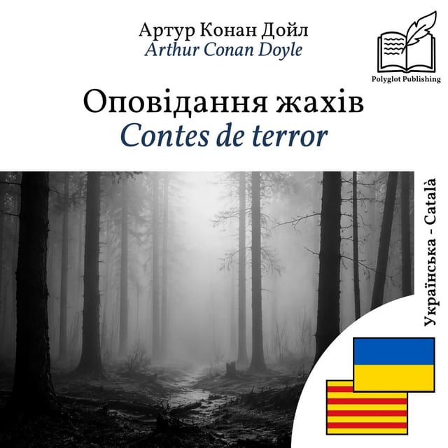 Contes de terror