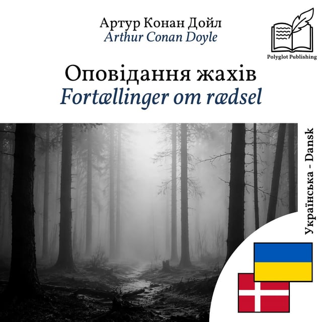 Fortællinger om rædsel