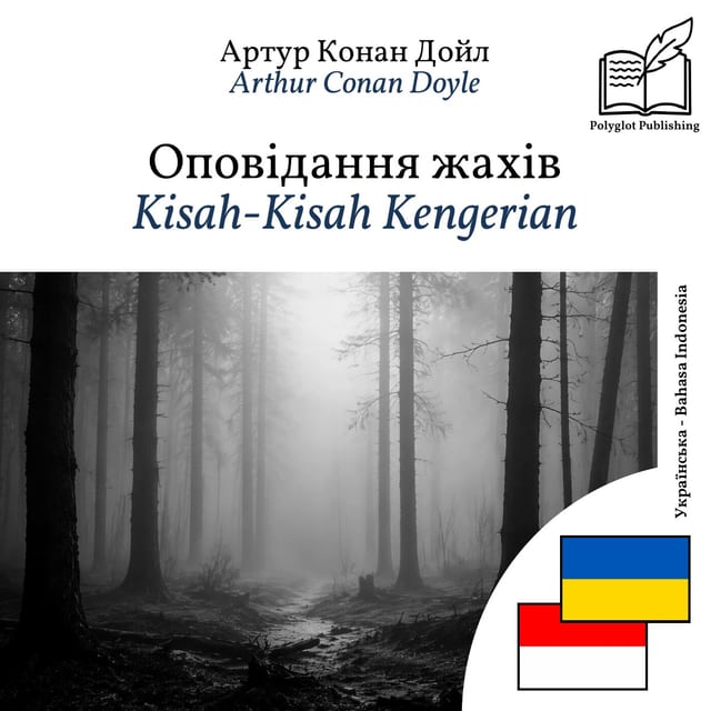 Kisah-Kisah Kengerian