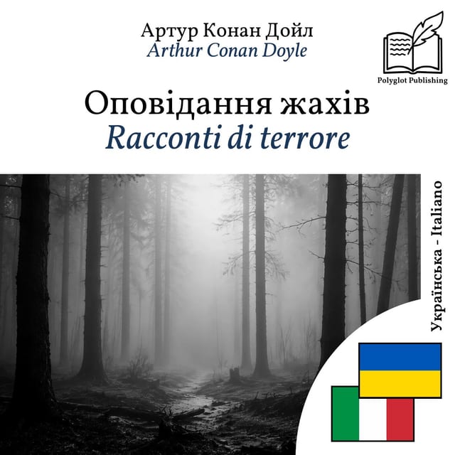 Racconti di terrore