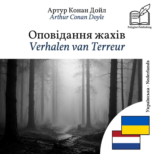 Verhalen van Terreur