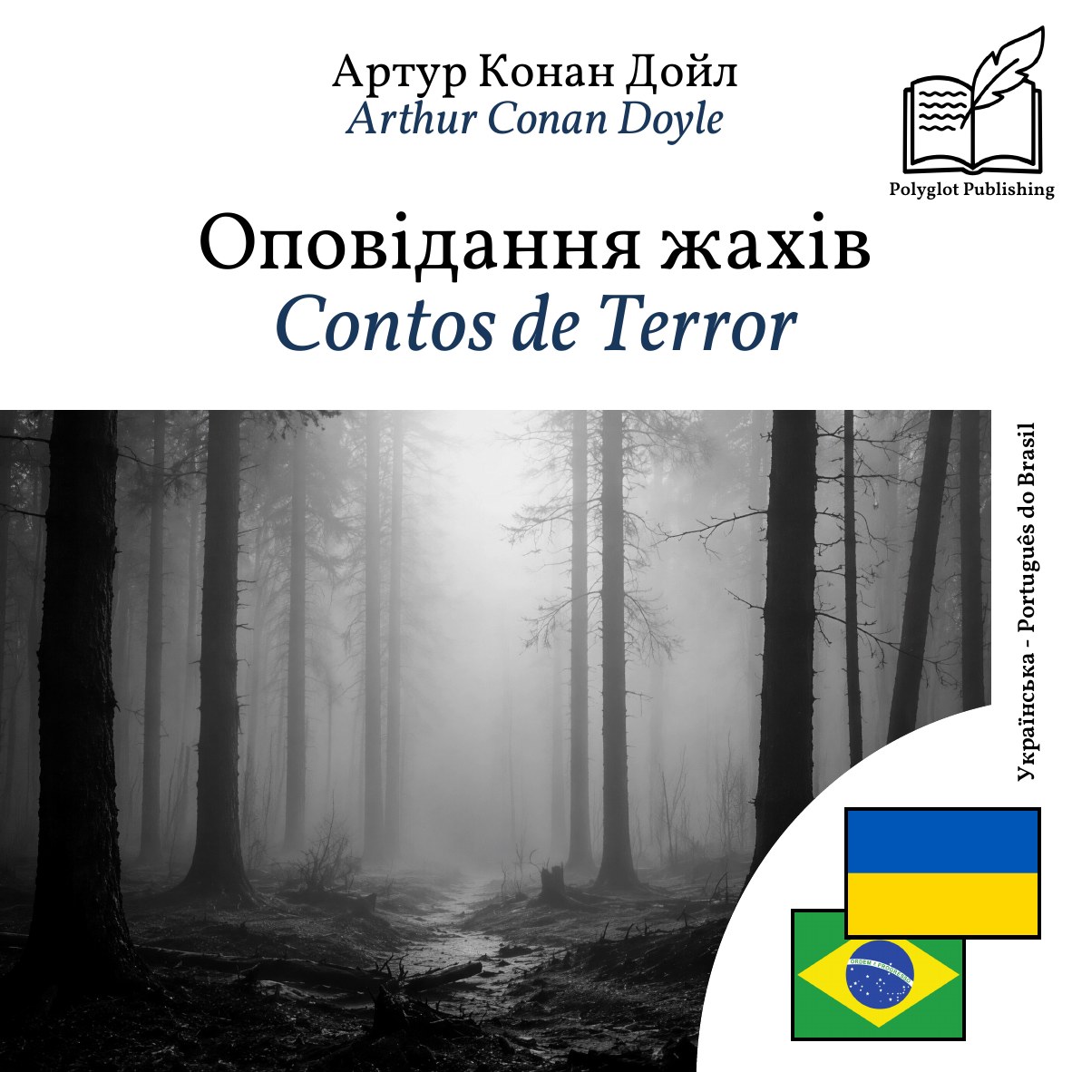Contos de Terror