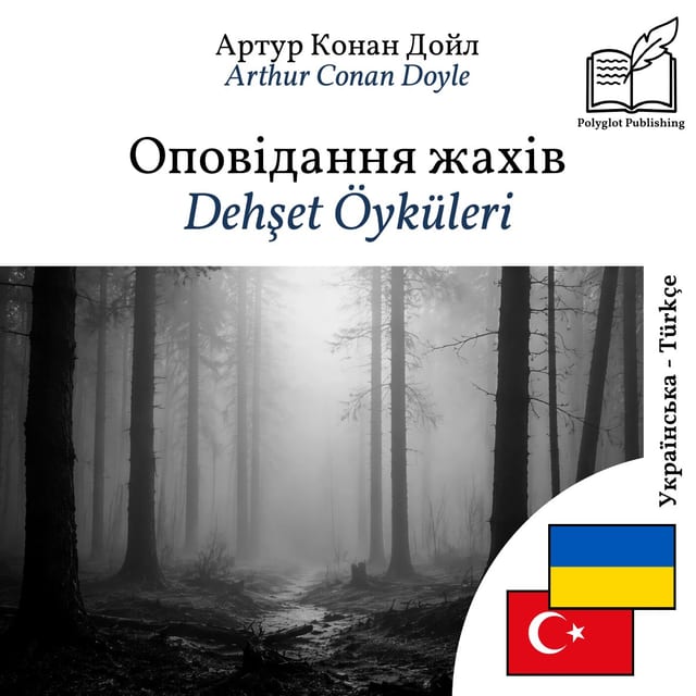 Dehşet Öyküleri