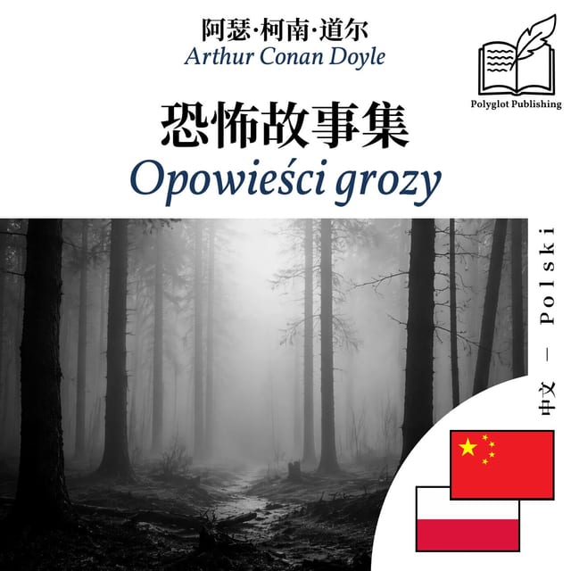 Opowieści grozy